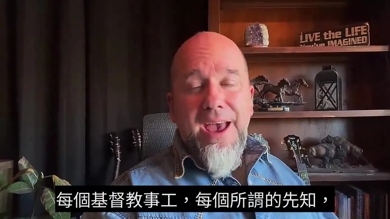 CIA与摩萨德如何渗透自由运动，并针对特朗普与以色列行暗中操作
